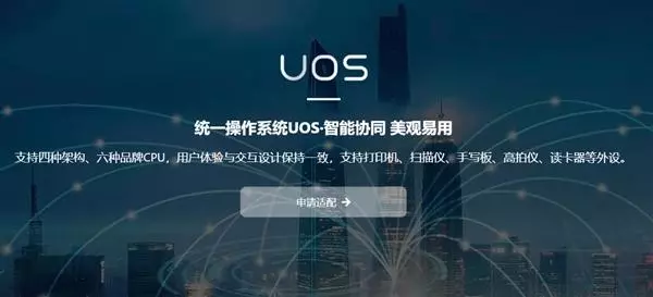 統(tǒng)一操作系統(tǒng) UOS 官網(wǎng)正式上線；曠視回應(yīng)“戴口罩人臉識(shí)別”；IntelliJ IDEA 2019.3.3 發(fā)布